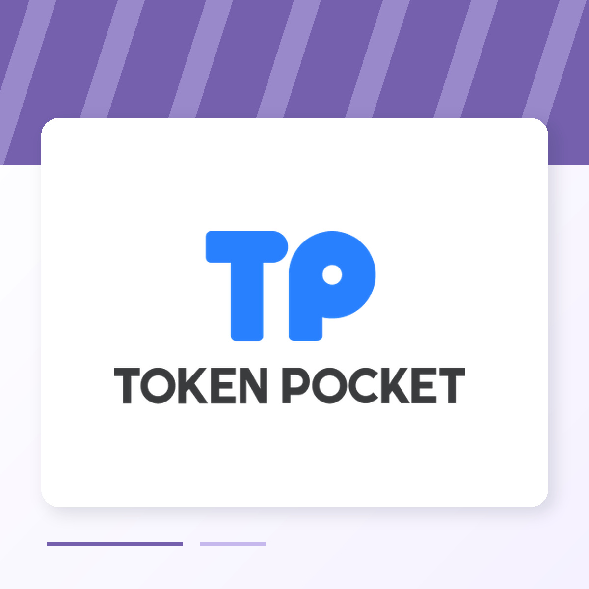 密码技术升级面临挑战